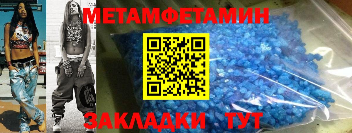 Amphetamine  Вход с VPN  Барабинск  АМФЕТАМИН 98% 