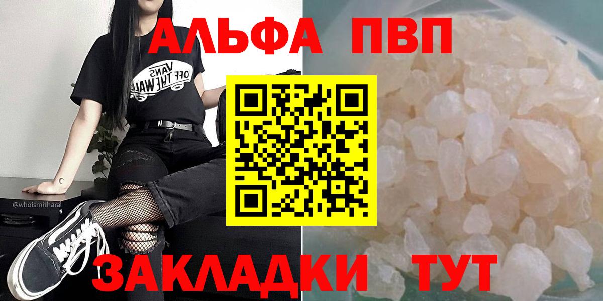 А ПВП СК Барабинск