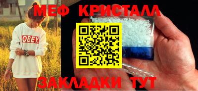 бошки Наро-Фоминск