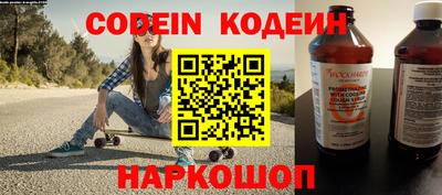 шишки Нальчик