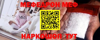 шишки Нальчик