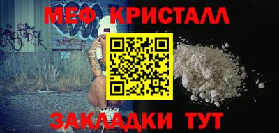 бошки Наро-Фоминск