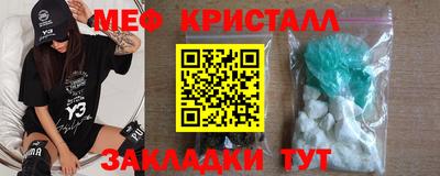 шишки Нальчик