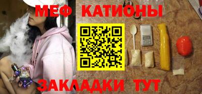 бошки Наро-Фоминск