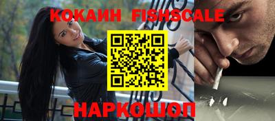 бошки Наро-Фоминск