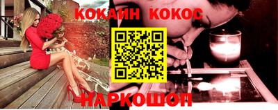 бошки Наро-Фоминск