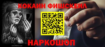 шишки Нальчик