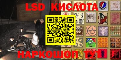 бошки Наро-Фоминск