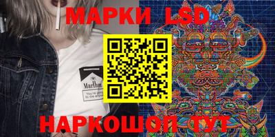 бошки Наро-Фоминск