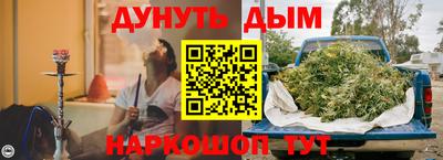 бошки Наро-Фоминск