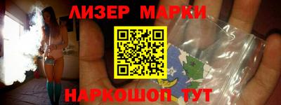 бошки Наро-Фоминск