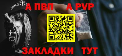 бошки Наро-Фоминск