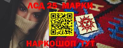 шишки Нальчик