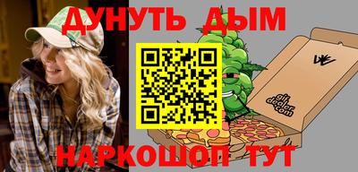 бошки Наро-Фоминск