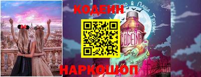 шишки Нальчик