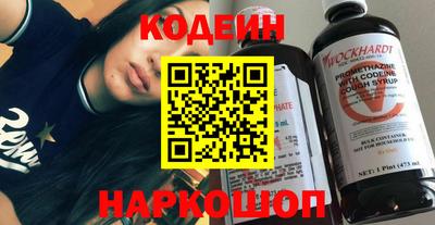бошки Наро-Фоминск