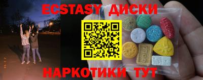 бошки Наро-Фоминск