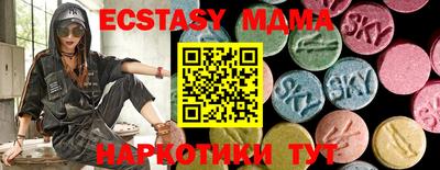 шишки Нальчик