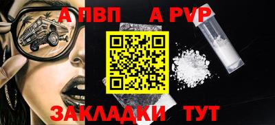 шишки Нальчик