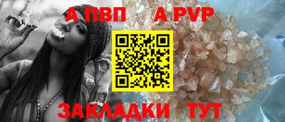 бошки Наро-Фоминск