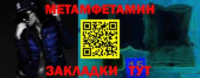 шишки Нальчик