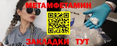 шишки Нальчик