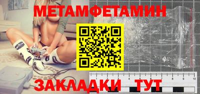 шишки Нальчик