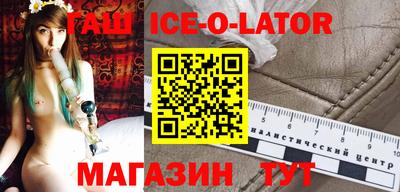 шишки Нальчик