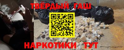 шишки Нальчик