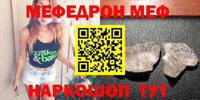 бошки Наро-Фоминск