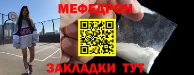бошки Наро-Фоминск
