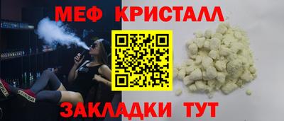 шишки Нальчик