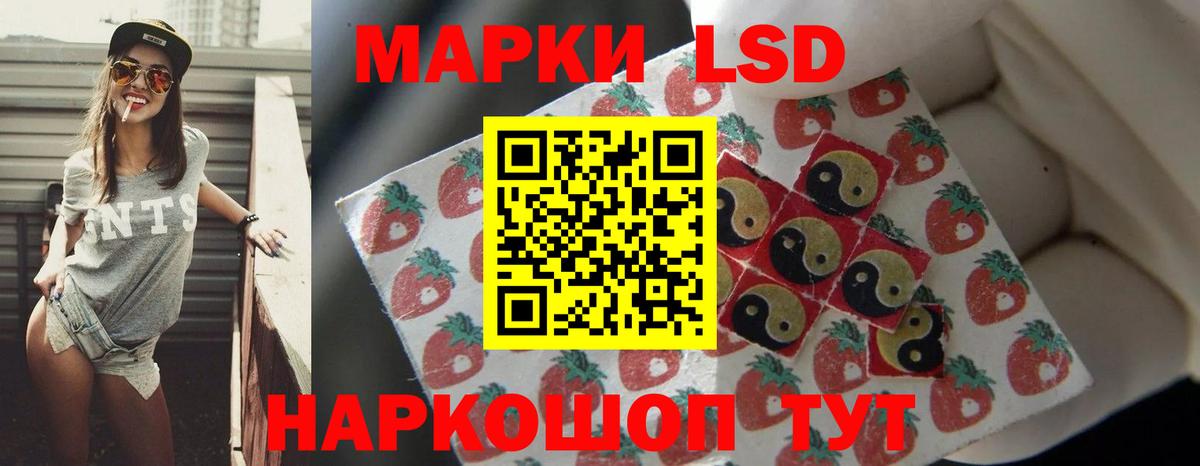 ЛСД экстази ecstasy Барабинск
