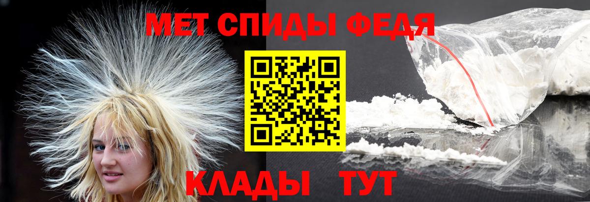 МЕТАМФЕТАМИН винт  МЕТАМФЕТАМИН винт  Вход с VPN  Барабинск 