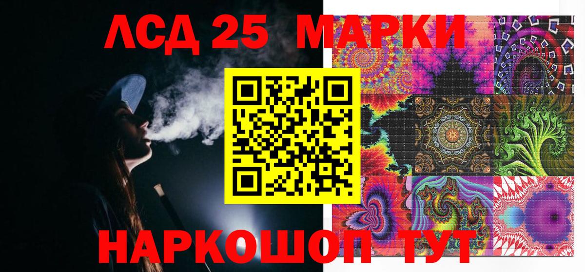Наркотические марки 1,8мг  Вход с VPN  Барабинск  Наркотические марки 1,8мг 