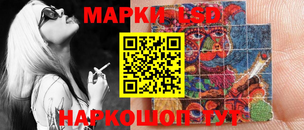 Марки NBOMe 1,5мг Барабинск