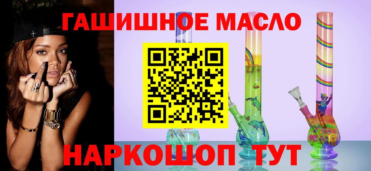 купить наркотики цена  ТГК вейп  Вход с VPN  Барабинск 