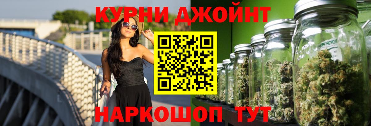 Марихуана MAZAR  Вход с VPN  Барабинск  Канабис Amnesia 